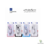 ست کامل پرگار سی کلاس مدل Turtle Max هشت تکه - بومبرگ